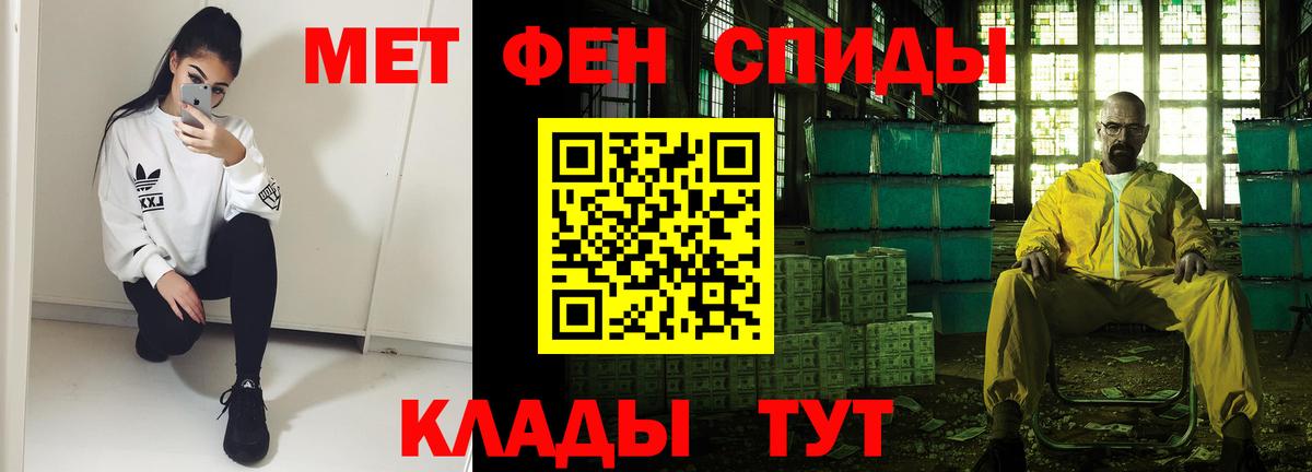 Клинцы  АМФЕТАМИН  Вход с VPN  АМФ VHQ  АМФ 