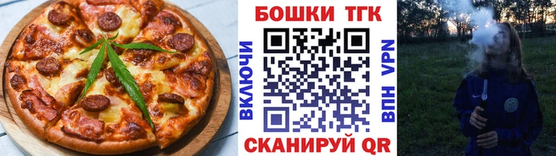 дарнет шоп  Клинцы  Еда ТГК марихуана 
