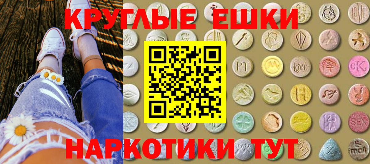 kraken tor  Экстази DUBAI  Ecstasy  Клинцы  Вход с VPN  Экстази 250 мг 