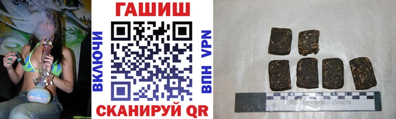 ГАШИШ индика сатива  как найти   Клинцы 