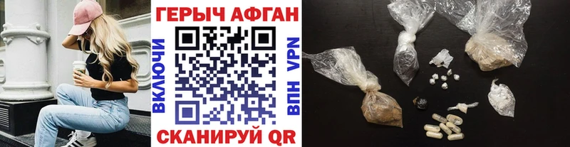 ГЕРОИН гречка цены Клинцы