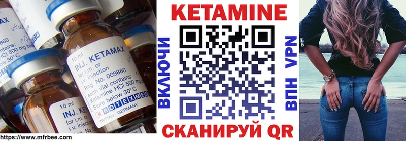 даркнет сайт  Клинцы  гидра ТОР  Кетамин VHQ 