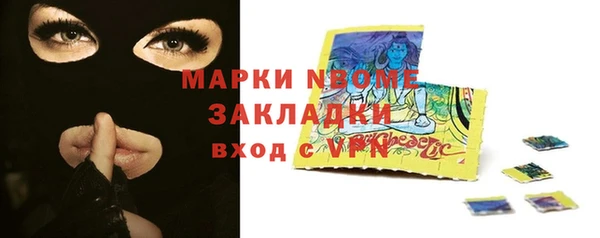 соль курить ск Зеленодольск