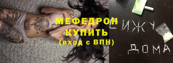 спиды Зеленокумск
