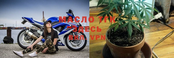 молекула духа Карталы