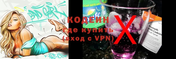соль ск Каменск-Шахтинский
