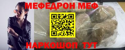 кокаин премиум Жуковский