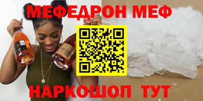 спиды Кандалакша