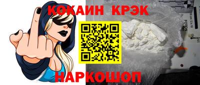 спиды Кандалакша