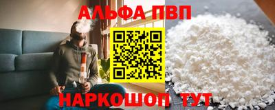 кокаин премиум Жуковский