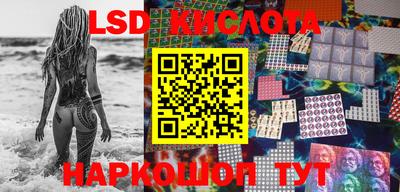 кокаин перу Камышлов