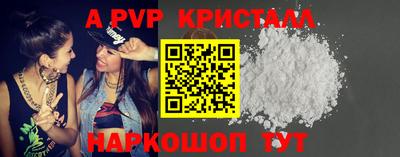 спиды Кандалакша
