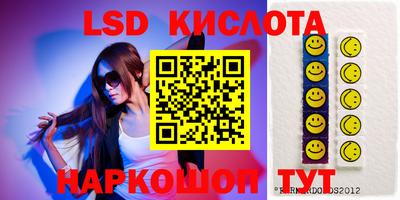 спиды Кандалакша