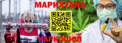 кокаин перу Камышлов