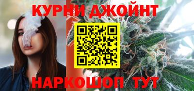 кокаин перу Камышлов