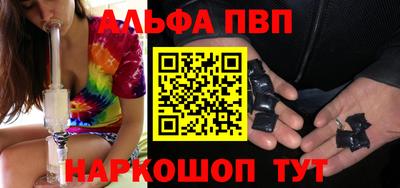 кокаин перу Камышлов