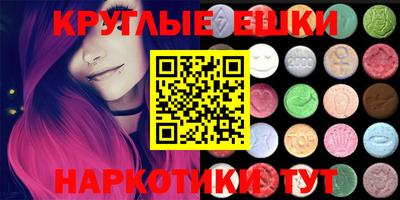 круглые Канаш