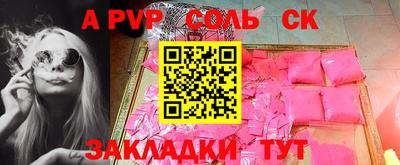 круглые Канаш