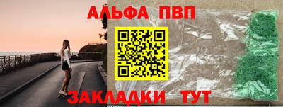 спиды Кандалакша