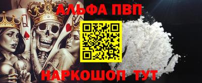 кокаин премиум Жуковский