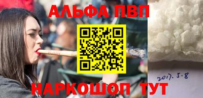 кокаин премиум Жуковский