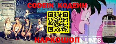 спиды Кандалакша