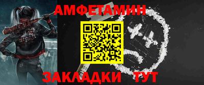 Альфа ПВП Заволжье