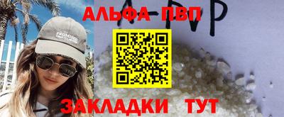 кокаин перу Камышлов