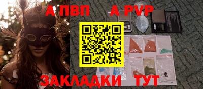 кокаин премиум Жуковский