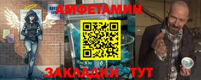 спиды Кандалакша