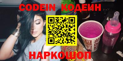 кокаин перу Камышлов