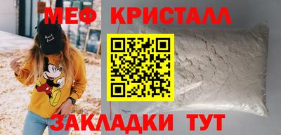 кокаин перу Камышлов
