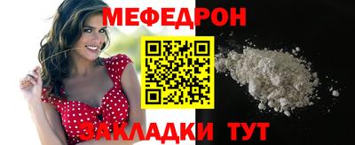 кокаин перу Камышлов