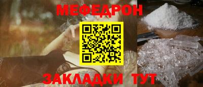 кокаин перу Камышлов