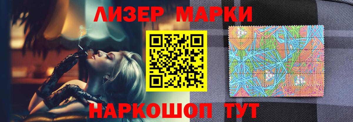 Клинцы  Кокаин  ГАШИШ  MDMA  Вход с VPN  Меф МЯУ МЯУ   Мефедрон 