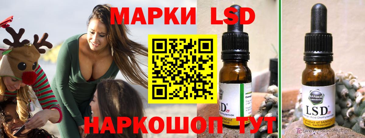 Лсд 25 экстази ecstasy  Вход с VPN  KRAKEN ссылка  Клинцы 