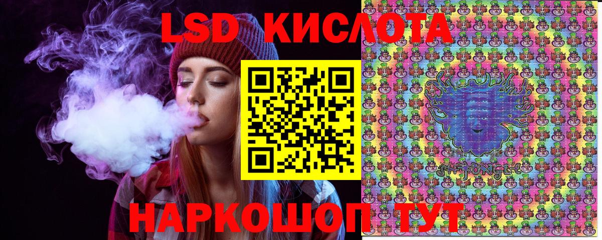 Наркотические марки 1500мкг Клинцы