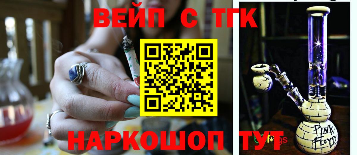 Дистиллят ТГК Wax Клинцы