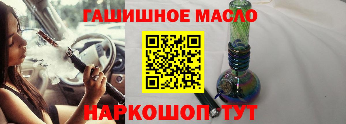 Дистиллят ТГК жижа Клинцы