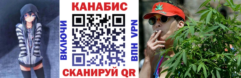Бошки марихуана сатива Клинцы