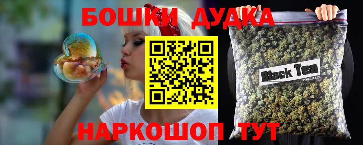 Канабис OG Kush Клинцы